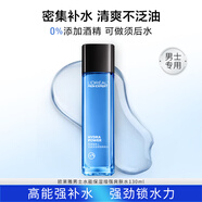歐萊雅（LOREAL）男士水能保濕增強爽膚水130ml 臉部須后水保濕清爽潤膚控油護膚品