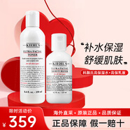 科顏氏（Kiehl's）高保濕水乳護膚品套裝 面霜 洗面奶 爽膚水補水保濕化妝品全套 二件套(高保濕水+高保濕乳液)