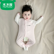 木木屋（mumuwu）輕薄柔軟寶寶連體衣莫代爾嬰兒衣服夏季薄款長(cháng)袖開(kāi)襠新生兒長(cháng)爬 淺粉色 薄薄開(kāi)襠連體衣 73