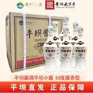 平壩窖酒平壩小醬53度醬香型白酒純糧食酒平壩醬酒口糧醬香酒貴州老字號 53度 500mL 6瓶 整箱裝