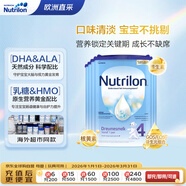 諾優(yōu)能（Nutrilon）荷蘭牛欄易樂(lè )罐幼兒配方奶粉4段(12-24月)800g*6罐/箱 歐洲原裝