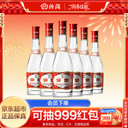 汾酒 紅蓋玻汾 清香型白酒 42度 475mL*6瓶 整箱非原箱