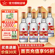 紅星二鍋頭白酒清香型 綠瓶大二純糧食酒高度北京產(chǎn)地 口糧酒節日送禮 56度 500mL 6瓶 （白瓶精制）