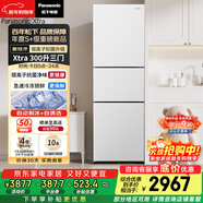松下（Panasonic）Xtra300升家用小型冰箱三開(kāi)門(mén)超薄自動(dòng)制冰一級能效風(fēng)冷無(wú)霜NR-XC30GEB-W【國家補貼】