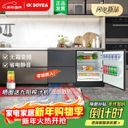 索伊198升雙開(kāi)門(mén)臥式嵌入式冰箱變頻風(fēng)冷無(wú)霜底部散熱家用臺下隱藏內嵌櫥柜電冰箱大容量一級節能 【P9灰色直嵌款】198升底部散熱