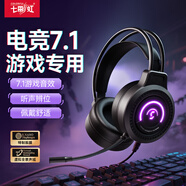 七彩虹（Colorful）七彩虹【電競專(zhuān)業(yè)款7.1+EQ調音】頭戴式游戲有線(xiàn)耳機臺式電腦筆記本麥克風(fēng)降噪吃雞聽(tīng)聲辨位USB T100騎士黑【單USB】電競基礎款 電競游戲必備款