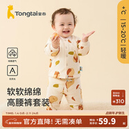 童泰寶寶套裝秋冬季純棉嬰兒衣服男童女童夾棉上衣高腰護肚褲子 卡其 73 cm