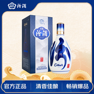 汾酒 青花20升級版 清香型白酒 53度500mL 單瓶（新版新包裝）