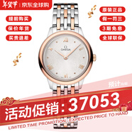 歐米茄（OMEGA）碟飛系列手表女 蝶飛三代新款手表石英玫金鋼帶28mm女腕表 434.20.28.60.02.001銀盤(pán)玫瑰金