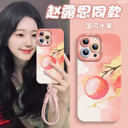 決色（DEFENSE）適用蘋(píng)果16pro手機保護殼新品暈染保護套16/14時(shí)尚網(wǎng)紅矽膠iphone15promax國風(fēng)水果13/12防摔個(gè)性 【國風(fēng)水果-荔枝】+編織短掛繩可手提 iPhone_XS