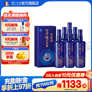 瀘州老窖濃香型白酒 百年窖齡酒 38度 500mL 6瓶 窖齡90年 整箱裝
