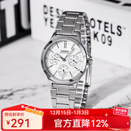 卡西歐手表女 三眼防水鋼帶 時(shí)尚簡(jiǎn)約通勤輕奢  石英女表學(xué)生表 LTP-V300D-7A 店長(cháng)推薦