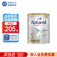 愛(ài)他美（Aptamil）【品牌直供】澳洲愛(ài)他美白金版新西蘭愛(ài)他美鉑金裝嬰兒奶粉 3段（27年5-7月隨機） 1-3歲 900g