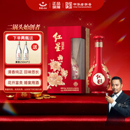 紅星二鍋頭 富貴花開(kāi)百年酒 兼香型白酒 52度 500ml 單瓶 年貨送禮