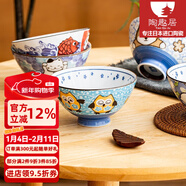 陶趣居 日本進(jìn)口卡通日式碗家用陶瓷碗可愛(ài)招財貓米飯碗高腳碗湯碗餐具 貓頭鷹高腳碗4.9英寸