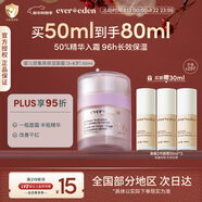 EVER EDEN嬰兒面霜密集高保濕精華秋冬面霜50ml（3-6歲）美國進(jìn)口新年禮物