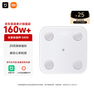 米家（MIJIA）小米智能體脂秤S400 白色 雙接家用電子秤體重秤 高精準25項身體數據平衡測試 體重管理 減肥專(zhuān)用