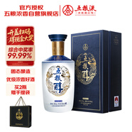五糧液股份五糧醇 醇香商務(wù)藍 52度濃香型白酒500ml單瓶 優(yōu)級酒質(zhì) 喜酒