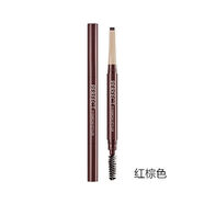 謎尚（MISSHA）韓國原裝Missha謎尚styler雙頭自動(dòng)眉筆防汗正裝替換裝筆芯 紅棕色RED BROWN 1支 新版本 0.15g