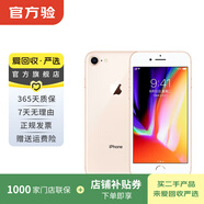 Apple iPhone 8 蘋(píng)果8二手手機  大陸國行備用機學(xué)生機國行優(yōu)惠券補貼 金色 128G