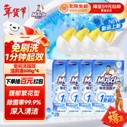 威猛先生（Mr Muscle）免刷洗 強效潔廁靈 潔廁劑 馥郁繁花型 去污漬清潔尿垢 600gX4瓶
