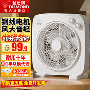鉆石牌（DIAMOND） 轉頁(yè)扇臺式風(fēng)扇家用迷你小臺扇鴻運扇宿舍臺風(fēng)扇桌面風(fēng)扇學(xué)生床上節能電風(fēng)扇 KCY25-T3白色轉頁(yè)扇（10吋）銅線(xiàn)電機
