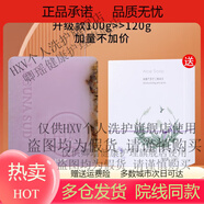 HXV熱銷(xiāo)好評款朵拉朵尚南娜手工植物精油皂去污手工皂 玫瑰皂 薰衣草手工皂