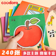 COODORA兒童剪紙3-6歲入門(mén)寶寶幼兒園玩具啟蒙剪紙趣味安全剪刀diy手工禮