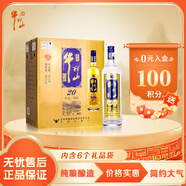 牛欄山 珍品陳釀 藍標 土豪金 濃香型白酒 42度1L*6瓶 整箱裝 