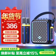 山水（SANSUI）Q9戶(hù)外K歌專(zhuān)用音響大功率 廣場(chǎng)舞音箱大音量直播帶聲低音炮家用便攜無(wú)線(xiàn)藍牙音箱雙話(huà)筒樂(lè )器 黑色