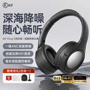 iKF King S 2.0【APP多檔降噪】主動(dòng)降噪頭戴式耳機 金標無(wú)線(xiàn)藍牙耳機帶麥克風(fēng)游戲fps電競有線(xiàn)電腦 進(jìn)階版-雅典黑-ANC降噪+100h續航 標配  支持APP