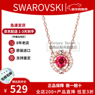施華洛世奇（SWAROVSKI）跳動(dòng)的心項鏈時(shí)尚女士項鏈鎖骨鏈生日新年禮物送女友 紅色 5279421