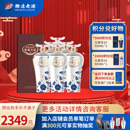 賒店老酒 元青花洞藏年份15 濃香型白酒 52度 500ml*6瓶整箱裝純糧酒