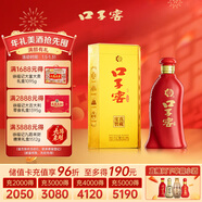 口子窖 六年型 兼香型白酒 41度 450ml*1瓶 單瓶裝 低度白酒