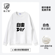 藍之旺衛衣定制工作服印字logo班服外套男女4S店文化衫訂做年會(huì )紅色衣服 圓領(lǐng)A款白色 【260g薄款仿棉】 L