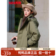 鴨鴨（YAYA）【王一博同款】騏驥紅羽絨服女2025新款冬季短款男女同款保暖外套 軍綠色-YE4B017197P 【-20°抗寒/男女同款】 M 110-130斤