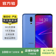 魅族16X   二手手機 二手安卓 二手5G手機 云山藍 6GB+64GB