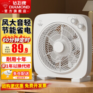 鉆石牌（DIAMOND） 轉頁(yè)扇臺式風(fēng)扇家用迷你小臺扇鴻運扇宿舍臺風(fēng)扇桌面風(fēng)扇學(xué)生床上節能電風(fēng)扇 KCY25-T3白色轉頁(yè)扇（10吋）