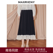 MAXRIENY【商場(chǎng)同款】法式復古蕾絲邊傘擺半裙25冬款文藝風(fēng)擺裙 灰色 S