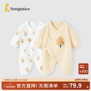 童泰嬰兒連體衣新生兒衣服四季0-6月初生寶寶哈衣爬服純棉內衣2件裝 黃白小樹(shù)（四季款） 66cm (建議3-6個(gè)月身高60-68cm)