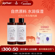 伊帕爾汗玫瑰純露薰衣草純露天然花水保濕爽膚水禮物送女友送男友 玫瑰純露500ml*2