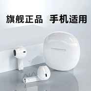 威岸 藍牙耳機適用vivo通話(huà)s12真無(wú)線(xiàn)x70prox60x50\/iqoo9 8 neo5適用音樂(lè )運動(dòng) 高雅白