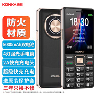 康佳老年機老人專(zhuān)用2025新款大字大音量大按鍵屏幕大老人機超長(cháng)待機聲音大老年手機學(xué)生備用機