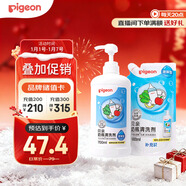 貝親（Pigeon）奶瓶清洗劑嬰兒專(zhuān)用奶嘴玩具果蔬清洗劑清潔劑洗潔精1300ml PL156