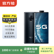vivo NEX 3S（5G） 安卓智能 二手手機 深空流光 8G+256G