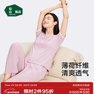 松山棉店小薄荷羅紋家居服套裝男女5A抑菌半袖顯瘦柔軟舒適睡衣情侶款透氣 短袖套裝-女士-粉色 2XL （女士175，男士185）