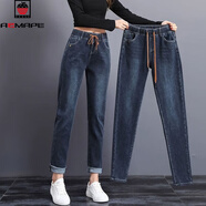 AEMAPE加絨松緊腰牛仔褲女2025秋冬新款時(shí)尚百搭高腰褲子寬松大碼哈倫褲 藍灰色【單褲】 28 碼【100到110斤】