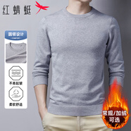 紅蜻蜓（RED DRAGONFLY）毛衣男秋冬時(shí)尚舒適純色圓領(lǐng)針織衫保暖修身毛線(xiàn)衫男裝淺灰M