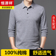 恒源祥秋季翻領(lǐng)純色大號純棉長(cháng)袖t恤男中老年人胖子爸爸裝肥佬POLO衫 J311 灰色【無(wú)口袋】 2XL