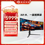 泰坦軍團49英寸 QD-OLED 5K曲面144Hz HDR400超寬帶魚(yú)屏 0.03ms 原生10Bit KVM 炒股電競游戲顯示器G49E9R2